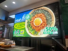 -和府捞面(天河领展广场店)