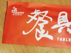 -蚝太郎 • 海鲜烧烤(Upark店)