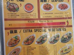 菜单-亚桥咖喱(延安路店)