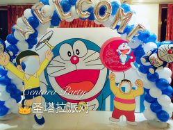 -圣塔拉 宝宝宴生日Party气球派对一站式高端策划