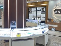 -现代眼镜批发城(台东三路店)