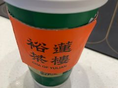 -裕莲茶楼(南京江北虹悦城店)