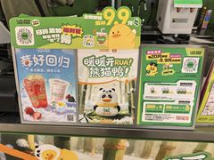 -万达广场(大明宫店)