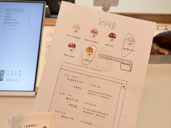 -喜茶(上海打浦桥日月光gelato lab+店)
