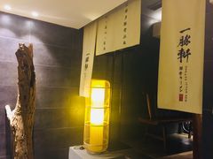 -一豚轩·烧鸟·豚骨拉面(五四路店)