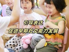 -古力古利托育早教中心(澳门路校区)