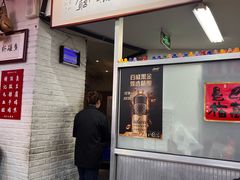 -谢记上海大排档(长寿路店)
