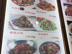 菜单-宜城私房菜.臭鳜鱼(九华新街店)