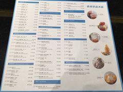 菜单-鹿港小镇(西单大悦城店)