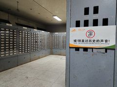 -816工程景区