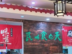 -双喜老铺(人民广场店)