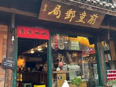 -前童古镇