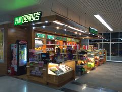 -福州长乐国际机场