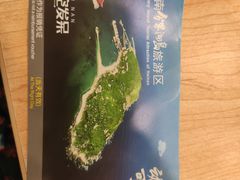 -海南分界洲岛旅游区