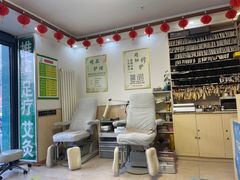 -足护氏采耳修脚(七克拉店)