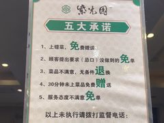 -紫光园(劲松店)