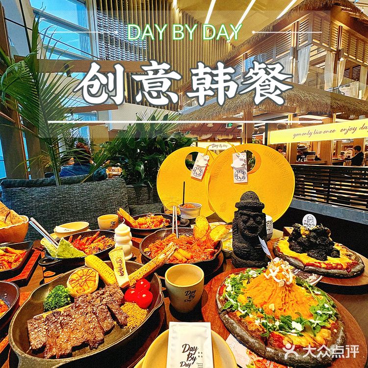 来自济州岛的味道,这也太高级了吧!