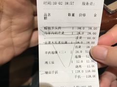 -宝鸡民族饭庄(英达路店)