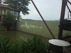 -喜洲吧·江畔老船厂·庭院餐厅(喜临院店)