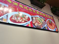 -重庆烧鸡公火锅(簋街店)