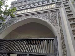 -凤凰寺