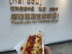 -宜家家居(西安未央商场店)