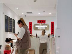 -海马体大师店(上海华润时代广场大师店)