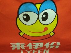 -来伊份(登云路店)