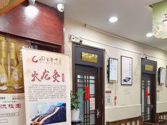 -固生堂中医连锁·推拿正骨·针灸艾灸(崇安寺分院)