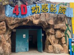 -朝阳公园游乐园