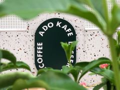 -ADO KAFE(大学城店)