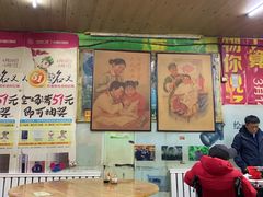 大堂-国营大冷面饭店