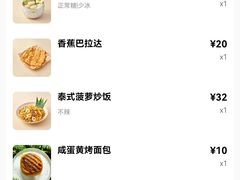 -婉泰·特色小吃·舂鸡脚(告庄二店)