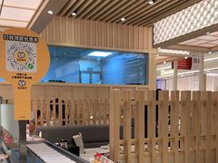 -元气寿司(金光华店)