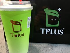 -TPLUS茶家(浦电路店)