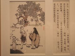 -程十发艺术馆