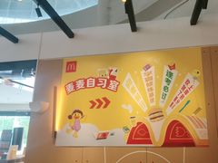 -麦当劳(北亭广场分店)