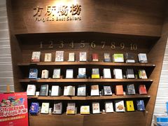 -方所(华润万象城店)