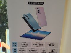 -荣耀授权专卖店(黄浦浙江中路店)