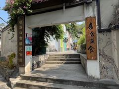 -磁器口古镇