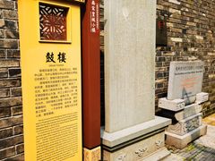 -鼓楼(西湖风景名胜区)