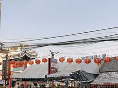 -泰国华泰地产