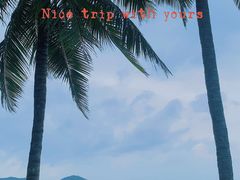 -海南分界洲岛旅游区