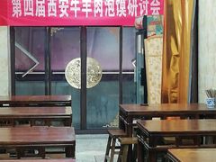 -老刘家泡馍·陕西老字号(钟楼广济街店)
