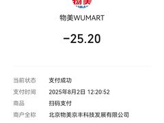 -物美大卖场(玉蜓桥店)