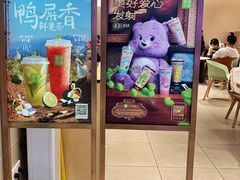 -奈雪的茶(中华广场店)