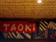 -稻前Taoki(方圆荟店)