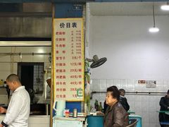 -甘记肥肠粉(马鞍北路店)