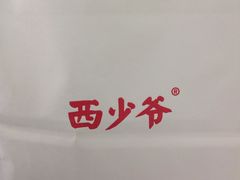 -西少爷(五道口店)