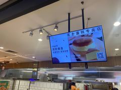 -芳叔(东方宝泰店)